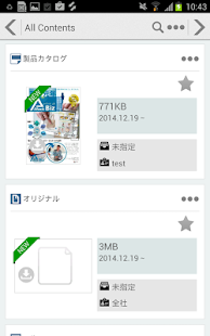 BizLight Screenshots 2
