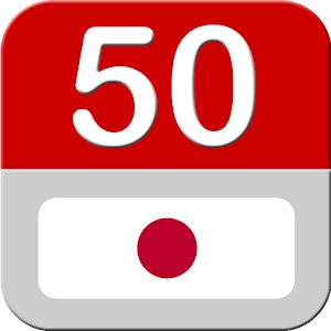 Learn Japanese - 50 languages - Android Apps on Google Play