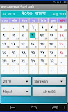 BS Calendar / Patro / पात्रो