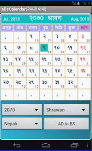 BS Calendar / Patro / पात्रो(圖1)-速報App