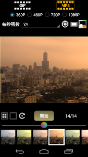 無限連拍 - Infinite shot(圖2)-速報App