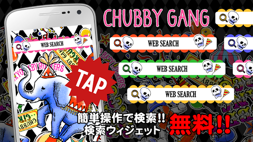 Chubby Gang Circus Search-Free