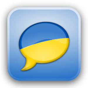 SpeakEasy Ukrainian ~ Phrases logo