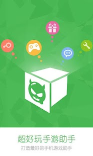 How to mod 超好玩助手 2.0.4 unlimited apk for pc