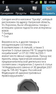 How to mod Okmarket 1.6 unlimited apk for laptop