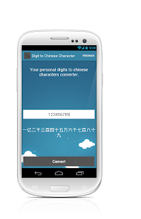 How to mod Digit to Chinese Character 1.0 unlimited apk for pc
