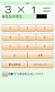 How to install KUKU 1.0.7 apk for pc