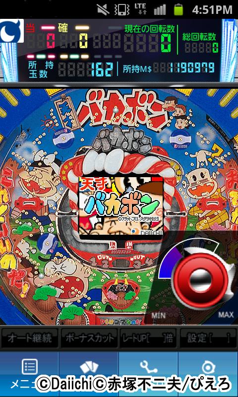 Android application [モバ７]パチンコ CR天才バカボン screenshort