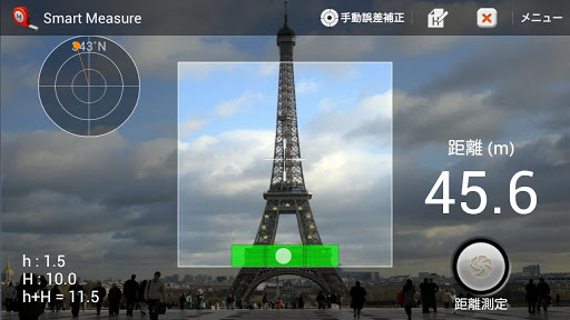 免費下載工具APP|距離測定器 : Smart Measure Pro app開箱文|APP開箱王