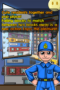 How to download Puzzle Town Free 1.1 mod apk for pc