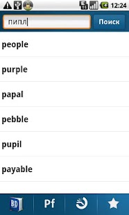 Скачать англо-русский словарь apk скачать англо-русский словарь apk