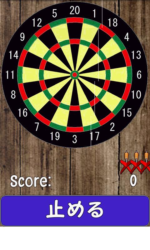 The Darts Screen 2