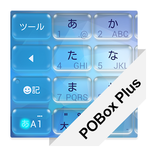 Keyboard Skin Candy Blue logo