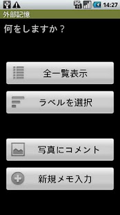 How to download 2gaibu - DB in your hand 1.8.0 apk for android