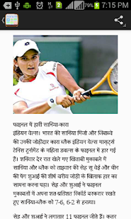 India News & Indian Newspaper(圖4)-速報App