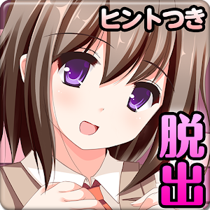 脱出ゲーム：動物コインとつみきの部屋からの脱出・ヒントつき logo