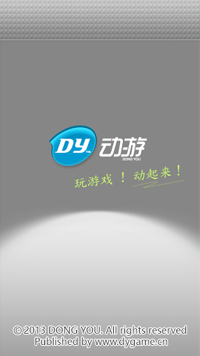 动游游戏手柄 DY Game