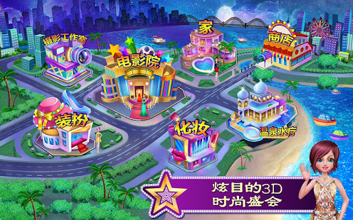 可可明星(圖2)-速報App