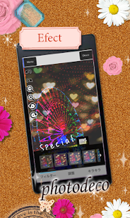 photodeco☆裝飾你的照片,讓照片更個性，更可愛吧♪(圖7)-速報App