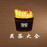 Cover Image of Download 灵签大全 1.2 APK