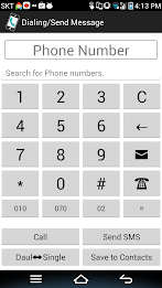 MeCall(Spam,one view,two num) poster 7