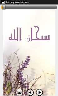 Flowers Islamic Livewallpaper(圖7)-速報App