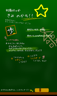 Secret Gomoku - Five in a row Screenshots 4