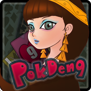 ไพ่ป๊อกเด้ง.apk 1.1