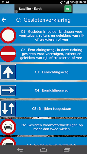 【免費工具App】Gratis Verkeersborden Oefenen-APP點子