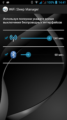 WiFi таймер снаのおすすめ画像3