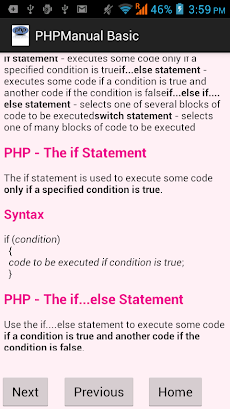 PHP Manualのおすすめ画像5