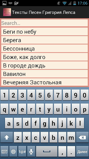 Григорий Лепс Тексты Песен