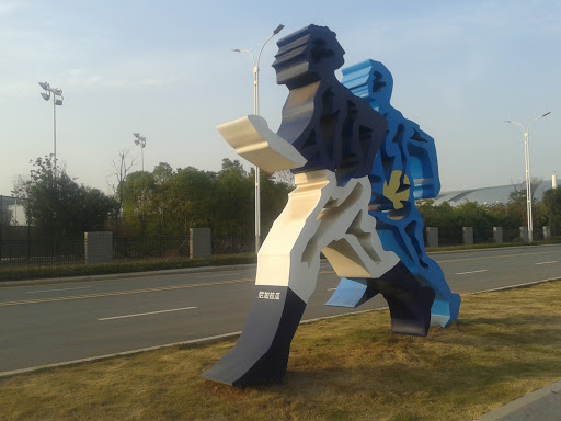 南昌国体运动小人雕塑-尼加拉瓜