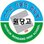 인천 원당 고등학교 Apk
