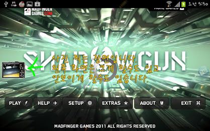 Quick Camera (Mute,OneTouch) poster 4