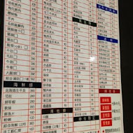 齊味麻辣鴛鴦鍋