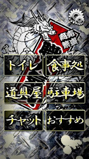 職人気質(圖2)-速報App