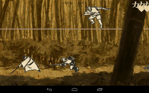 Paper Samurai - screenshot thumbnail