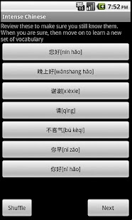 Download Intense Chinese APK for Android