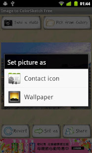 Image to ColorSketch Free(圖7)-速報App
