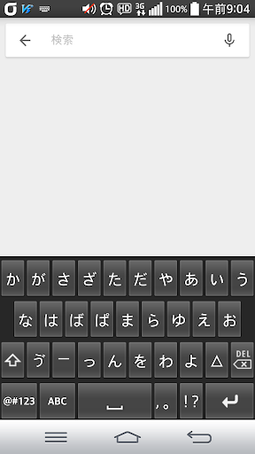 Nihongo keyboard