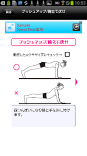 How to get 女子力アップ!筋トレメニュー　健康的にダイエット！ patch 1.0 apk for laptop