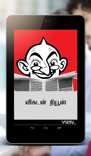 【免費新聞App】Vikatan News-APP點子