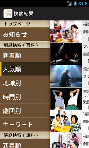 tvapp电脑版v1.0.3 pc版下载_tvapp.so电脑版_飞翔下载 - ...