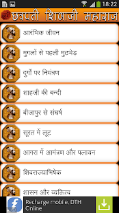 How to mod Chatrapati Shivaji Raje 1.0 unlimited apk for pc
