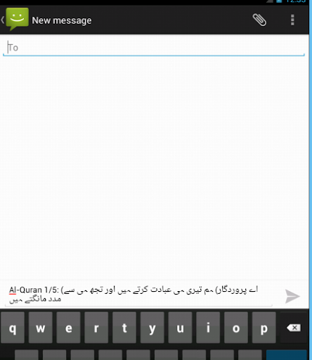 【免費書籍App】Urdu Quran-APP點子