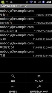 How to get 携帯シンク メールビューア(無料版) 1.23 mod apk for bluestacks