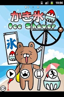 How to mod Ice Shaver 1.1.0.3 mod apk for pc