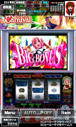 [グリパチ]リオデカーニバル（パチスロゲーム） poster 3