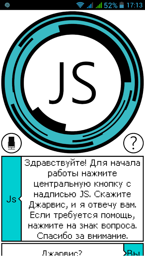 Android application Jarvis screenshort